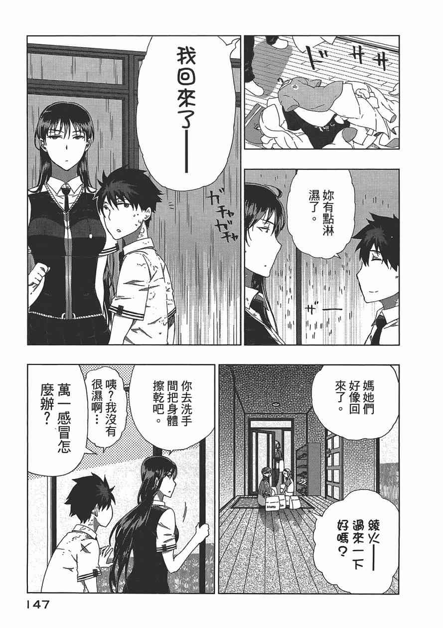 3卷159