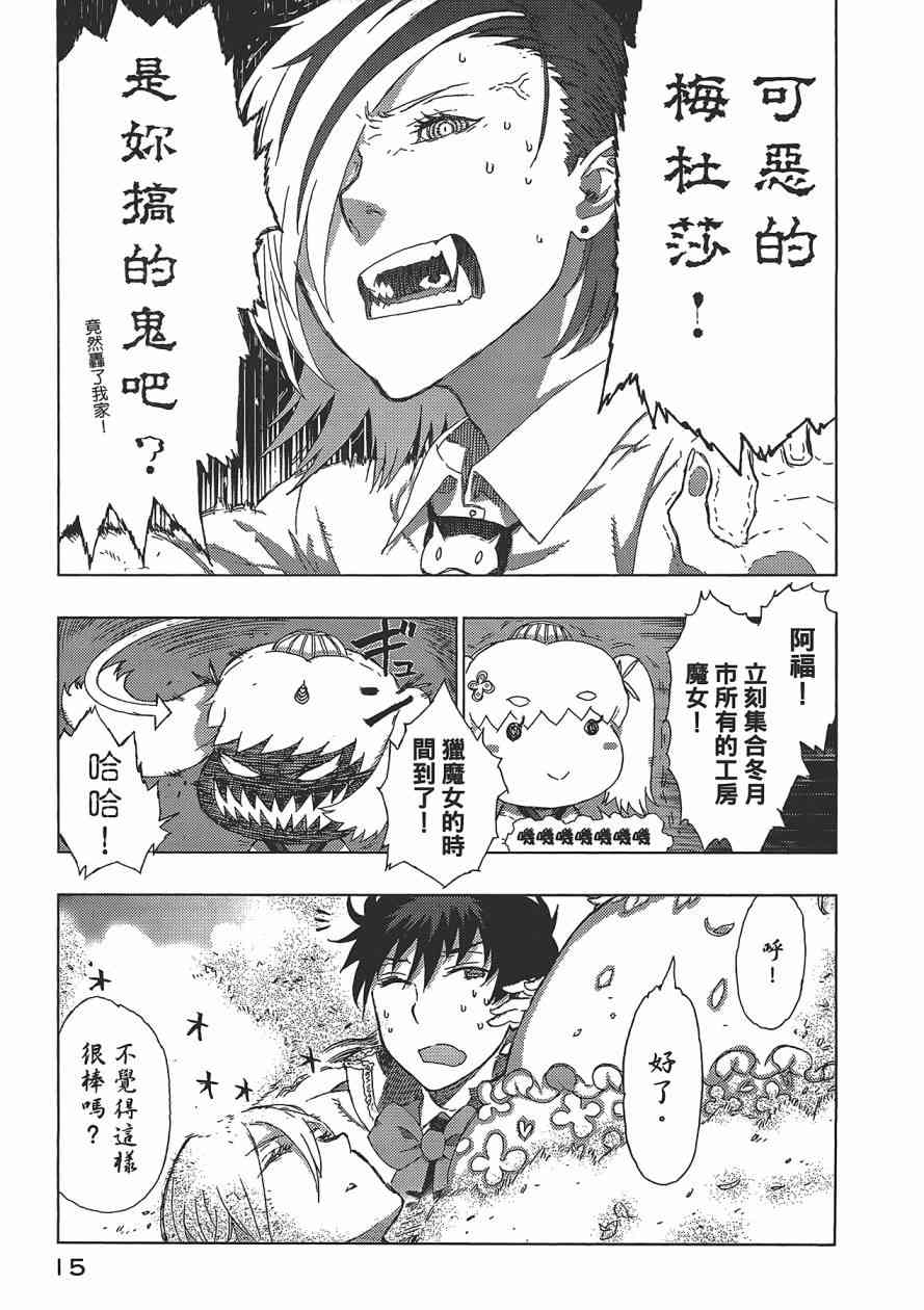 3卷16