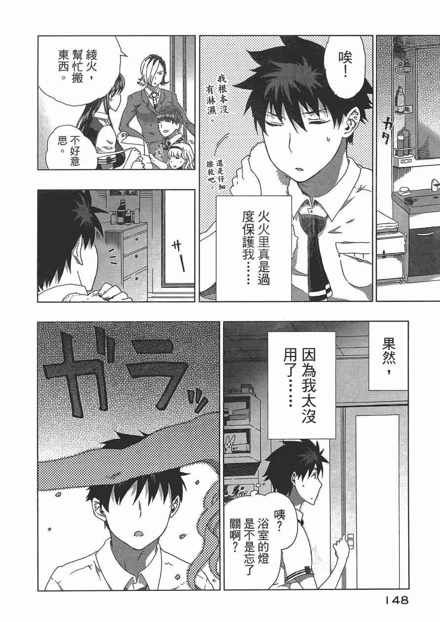 3卷160