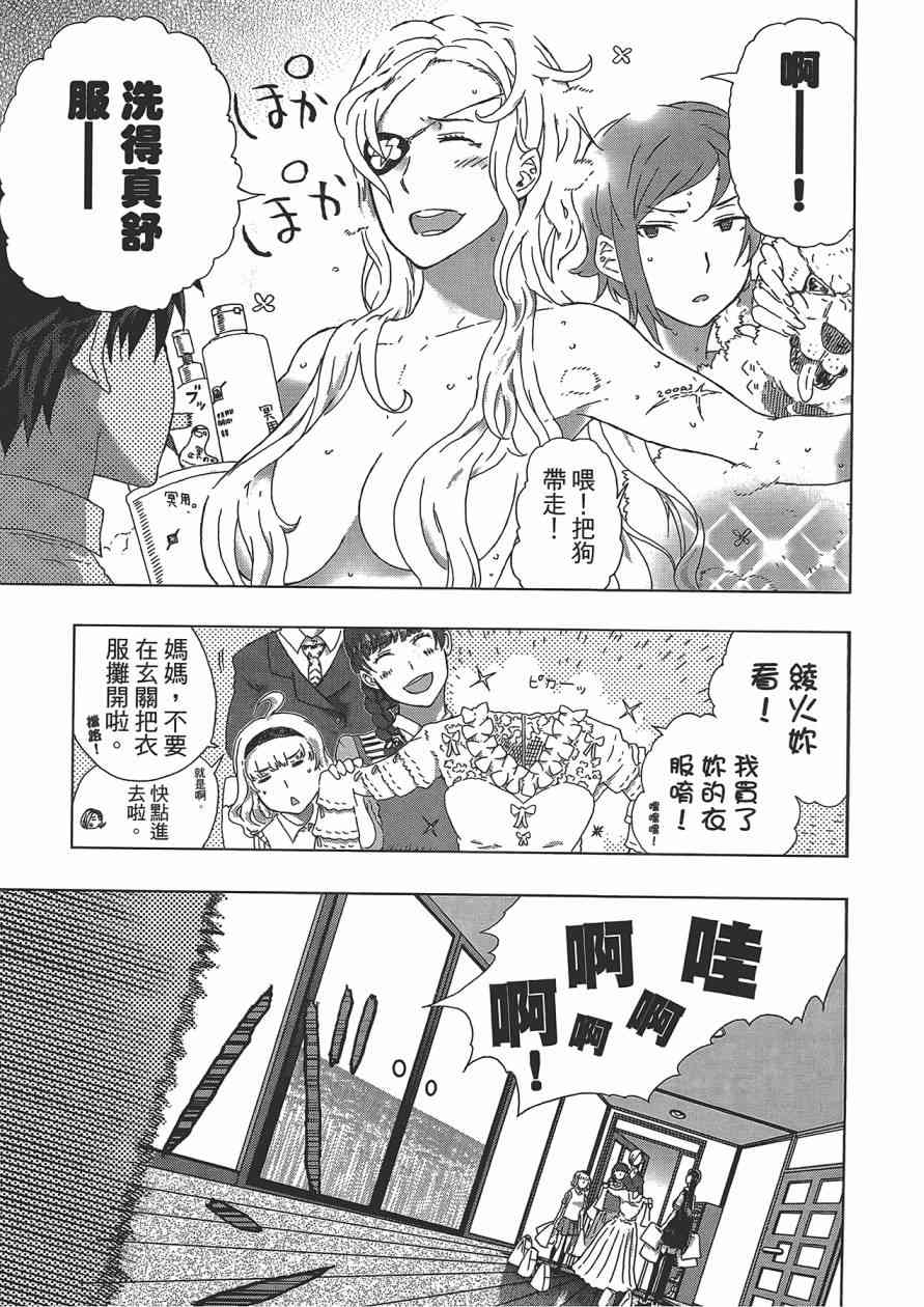 3卷161