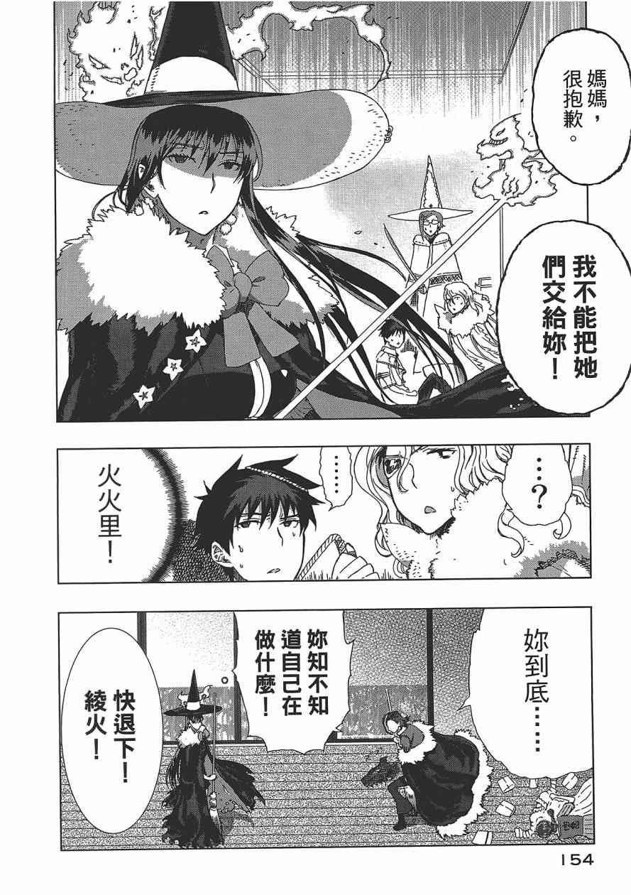 3卷166