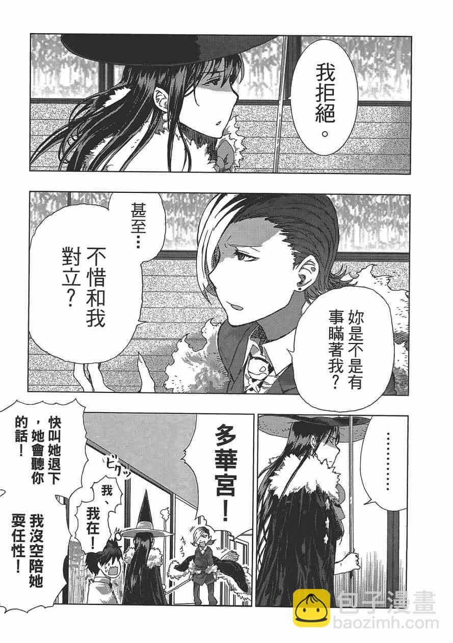 3卷167