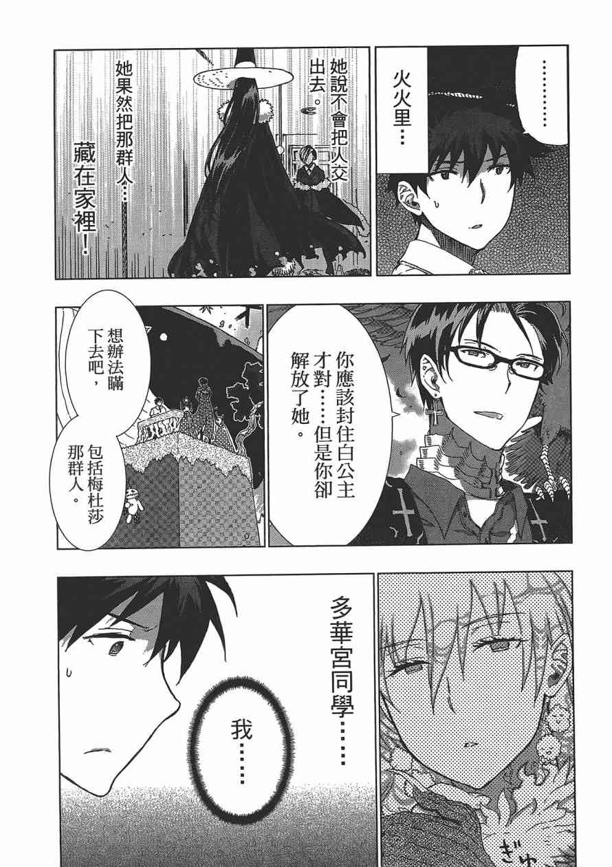 3卷168