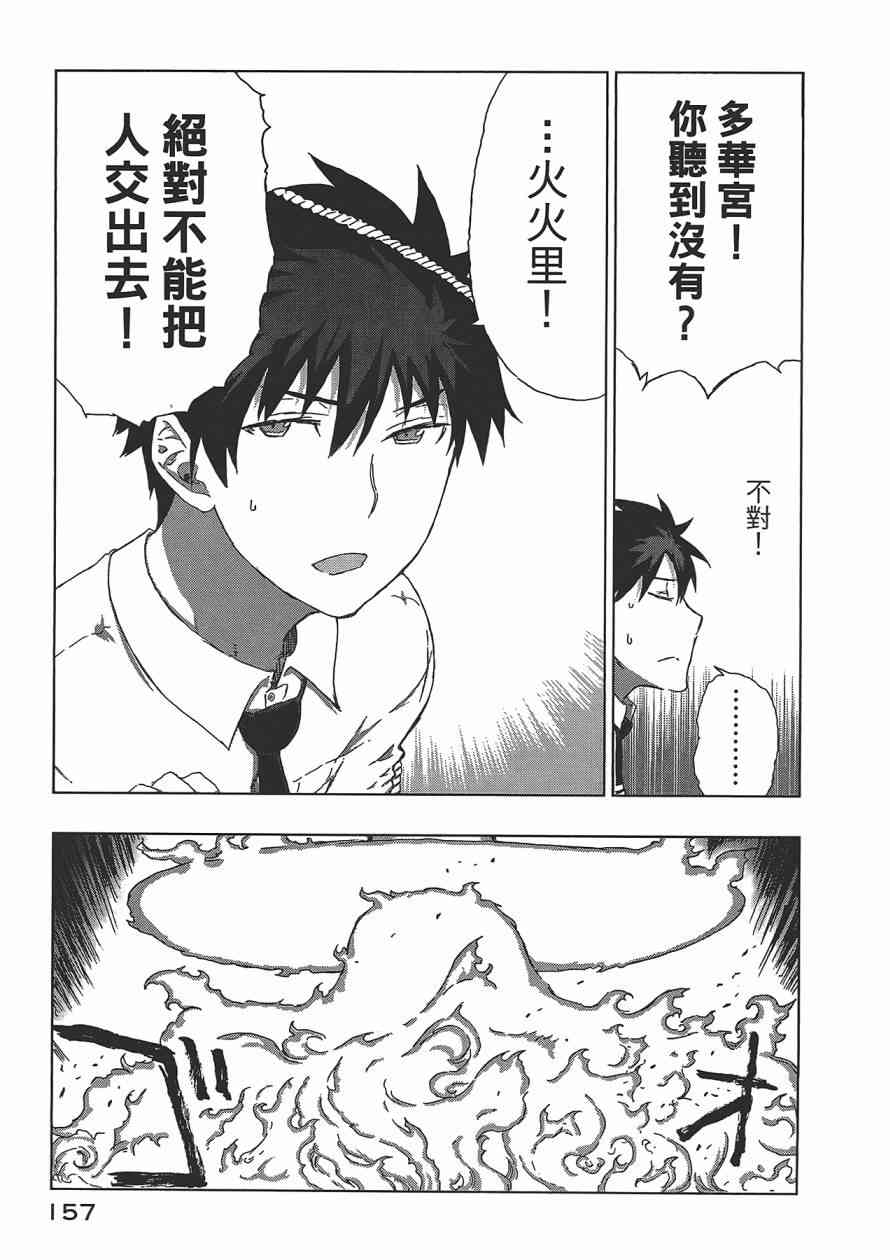 3卷169
