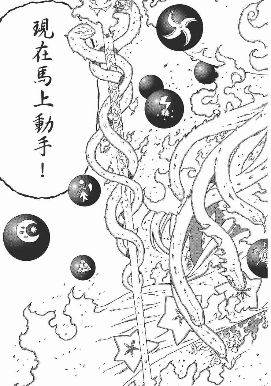 3卷171