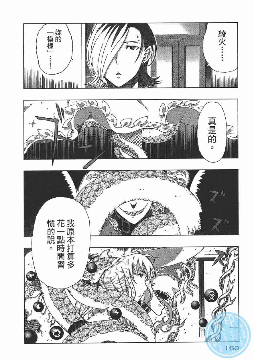 3卷172