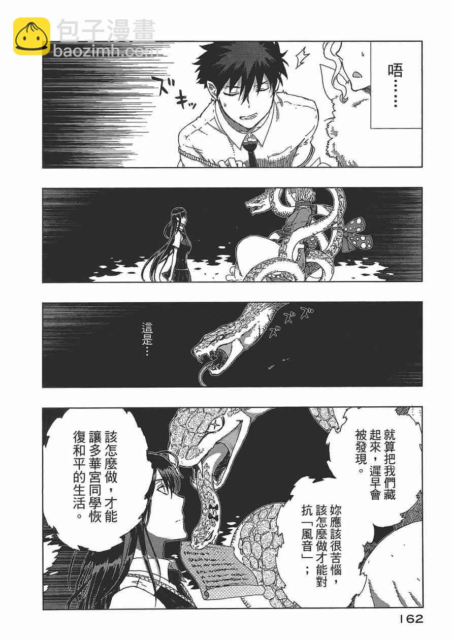 3卷174
