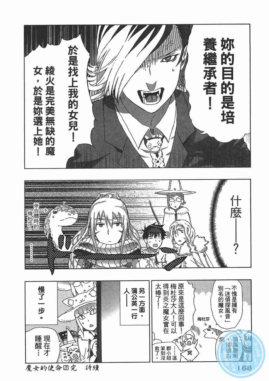 3卷180