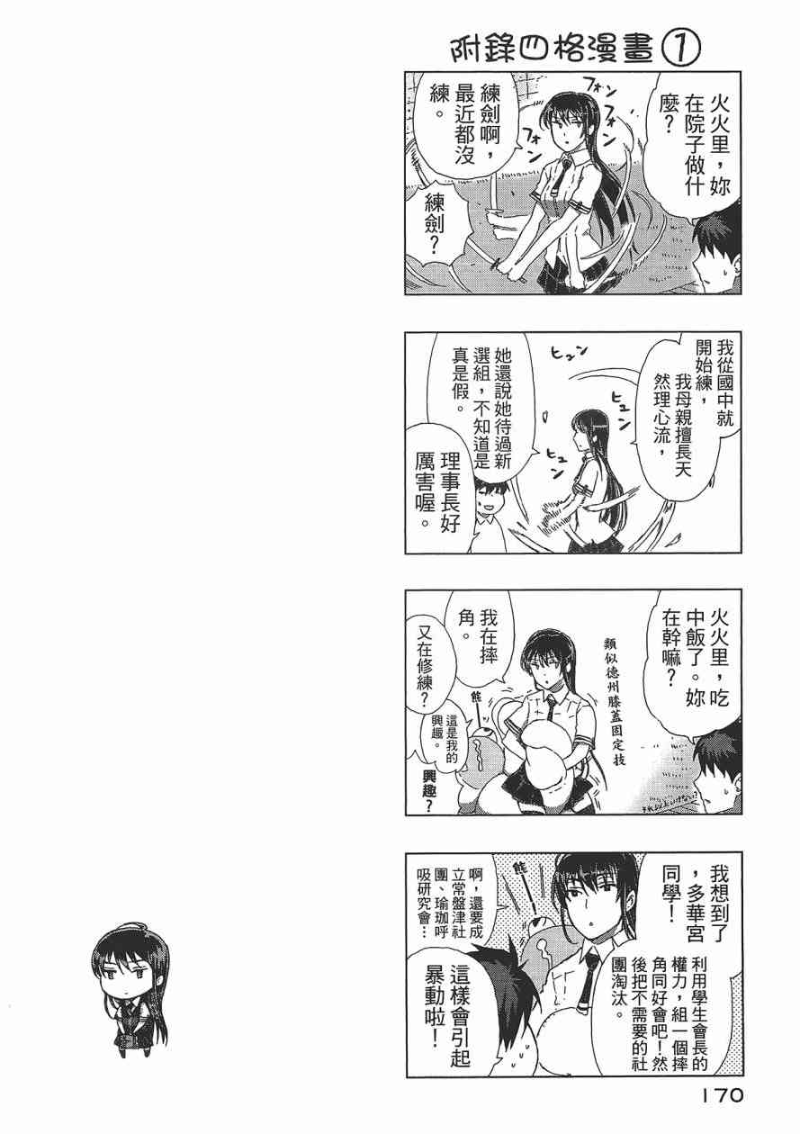 3卷182