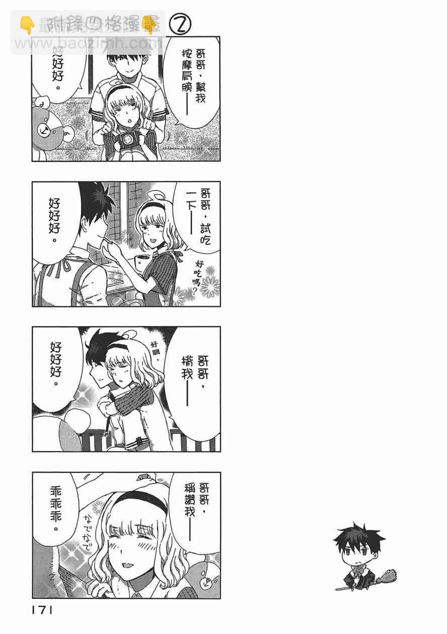 3卷183