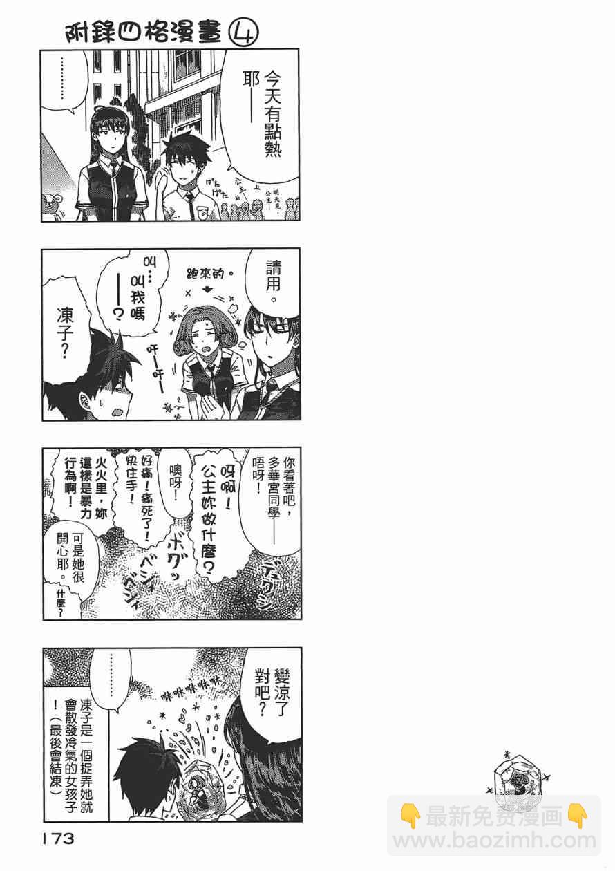 3卷185