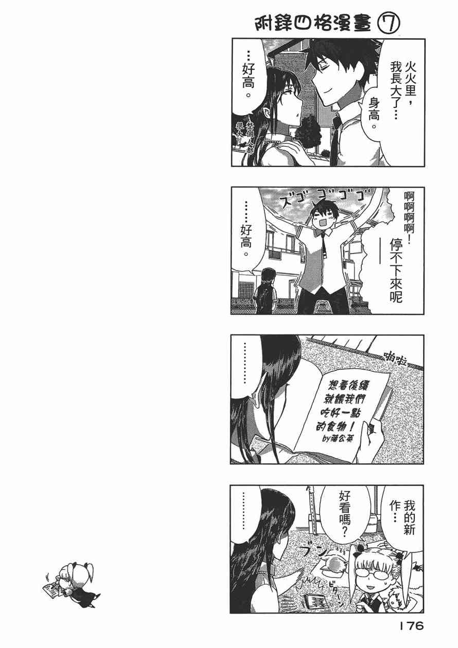 3卷188