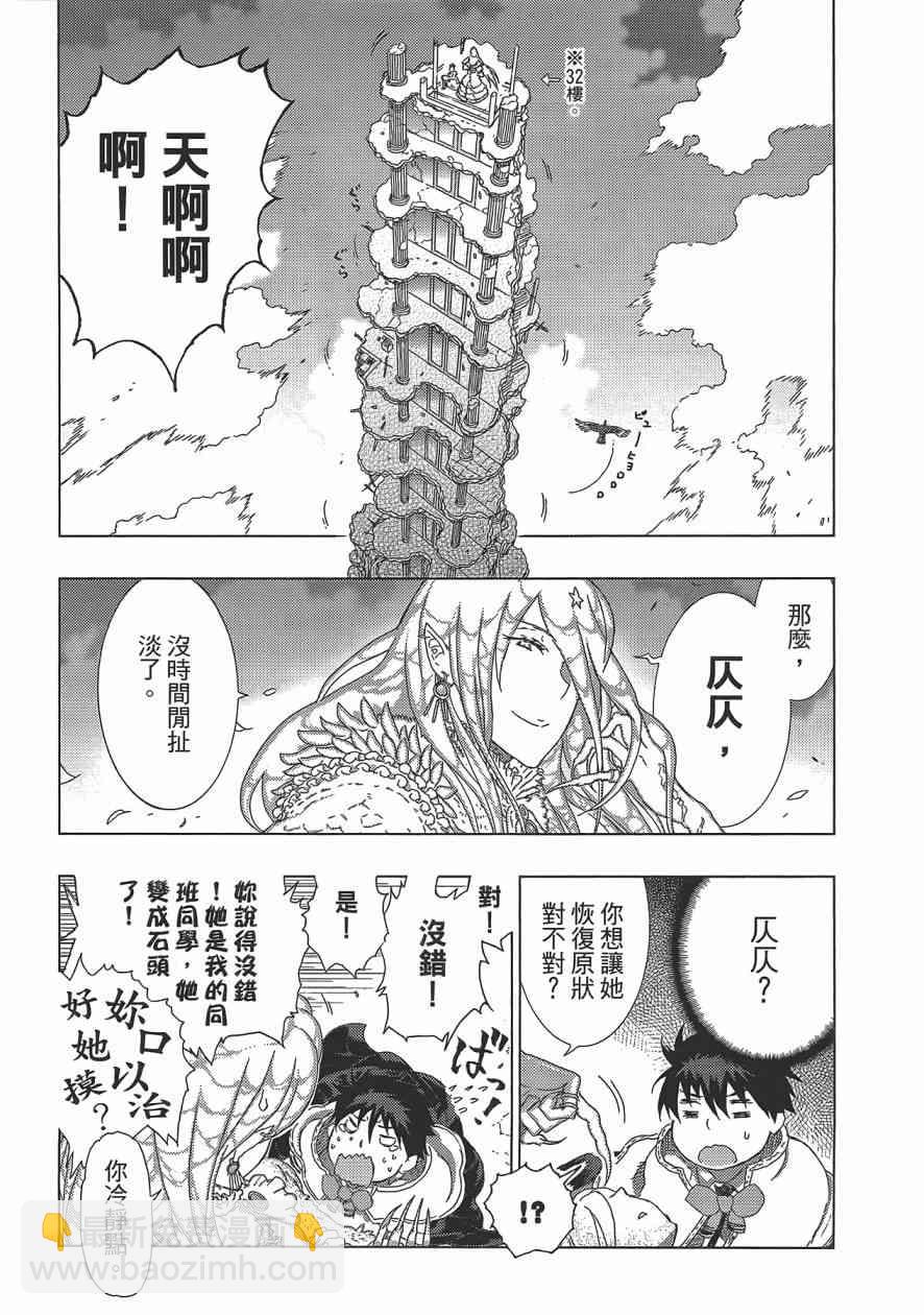 3卷19