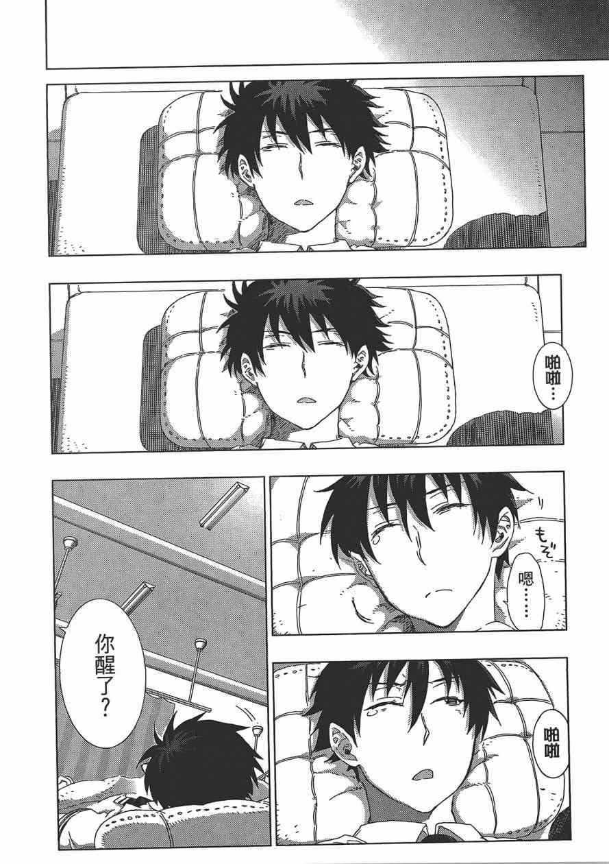 3卷24