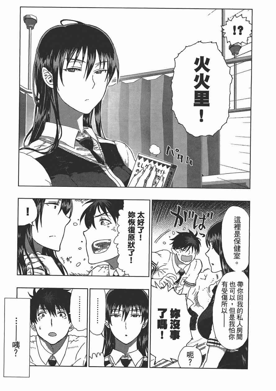 3卷25