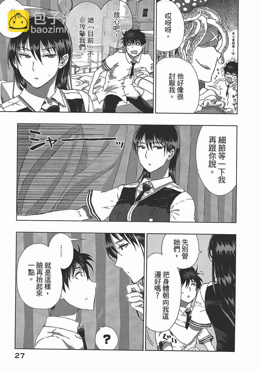 3卷27