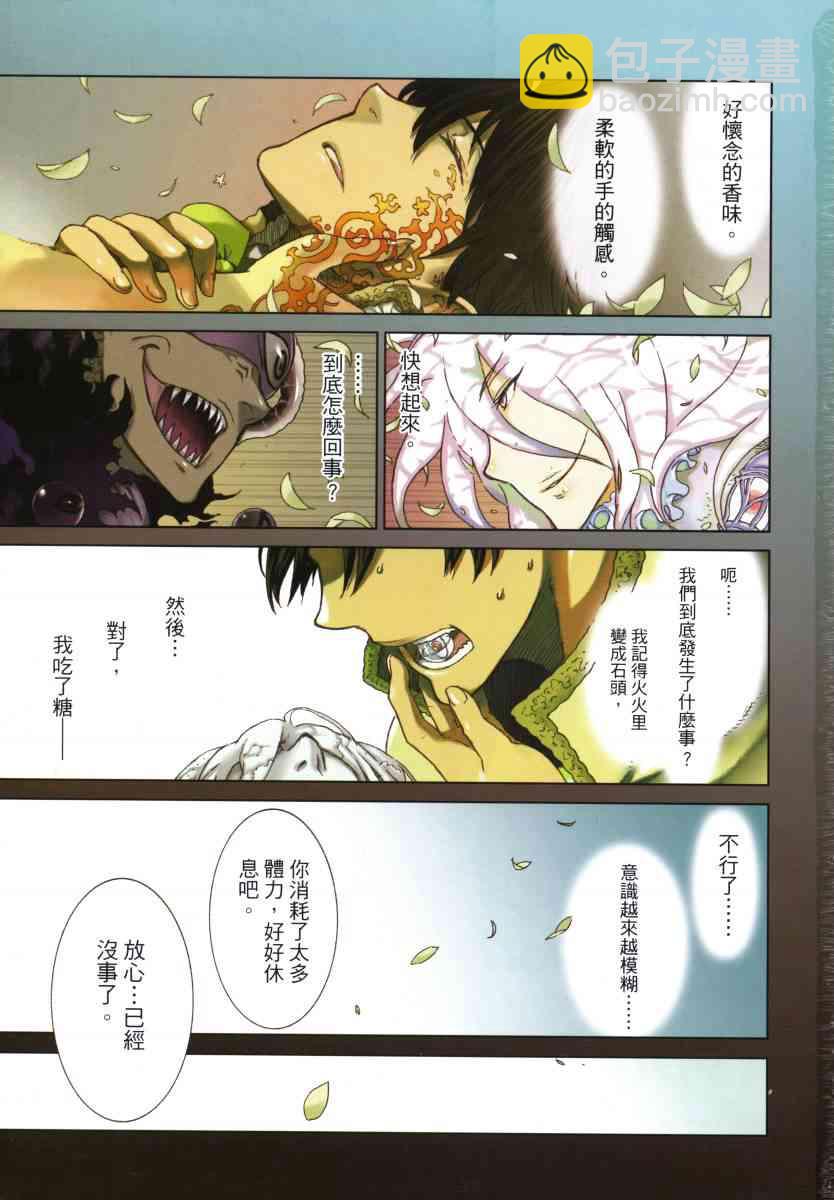 3卷3