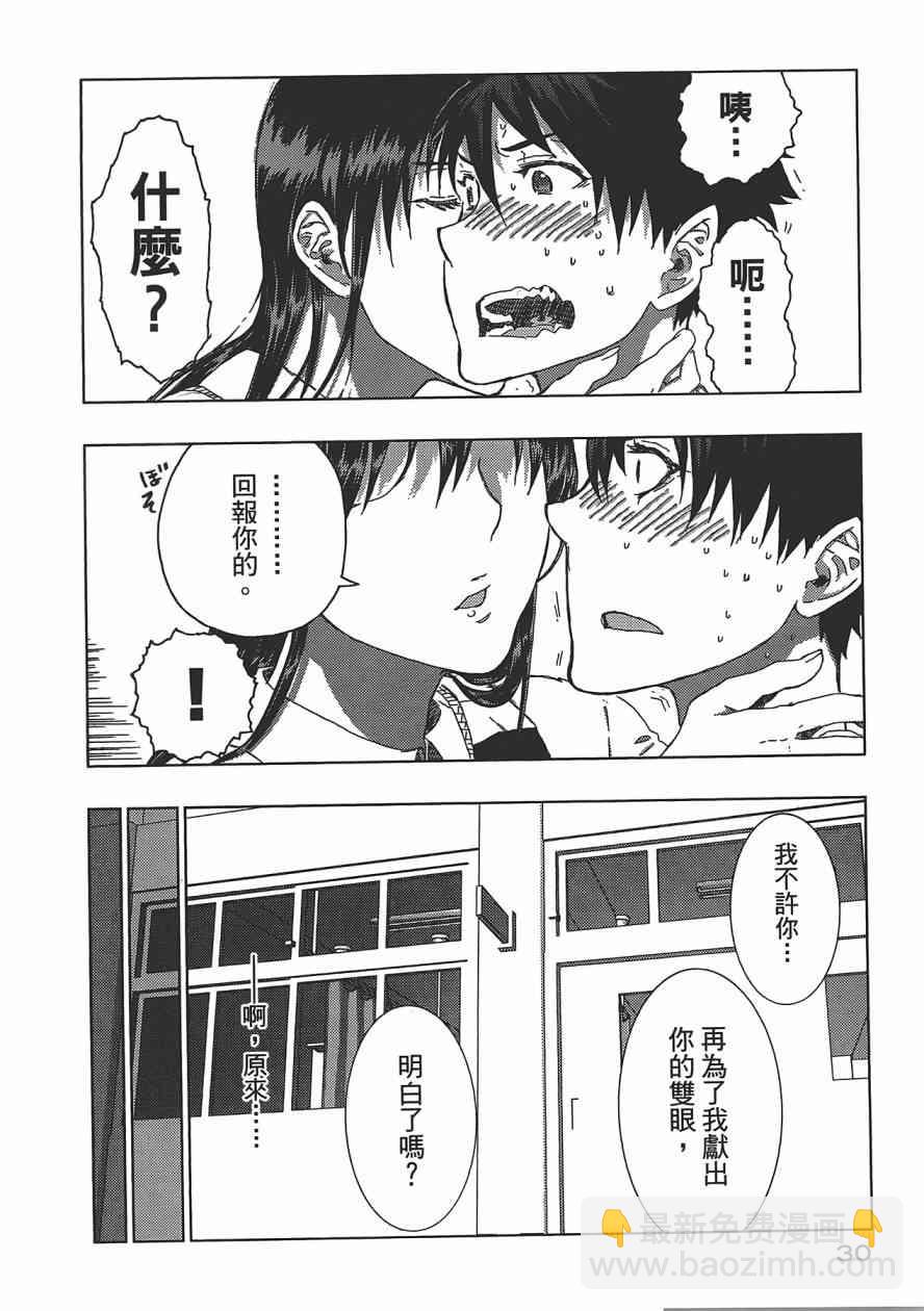 3卷30