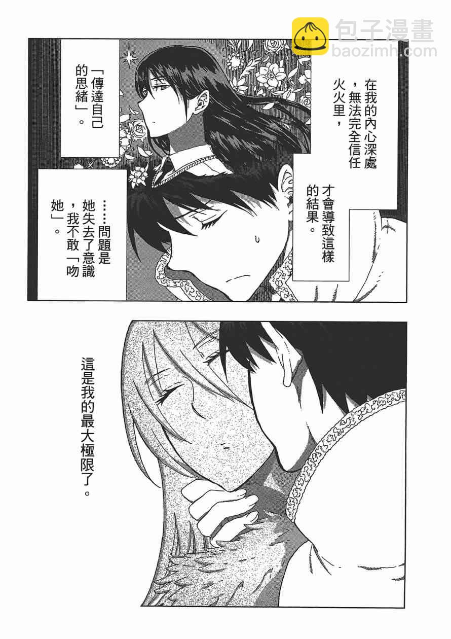 3卷33