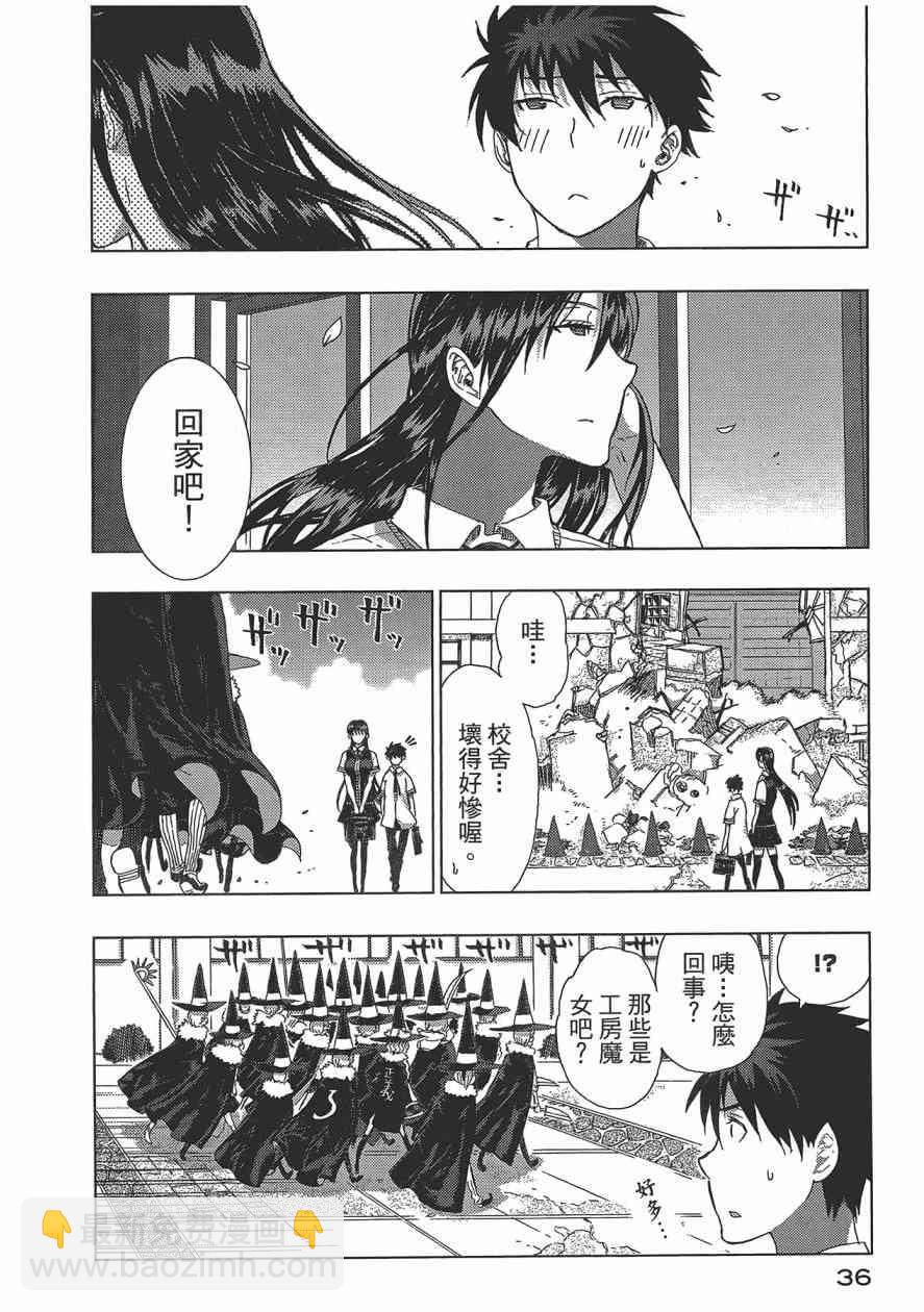 3卷36