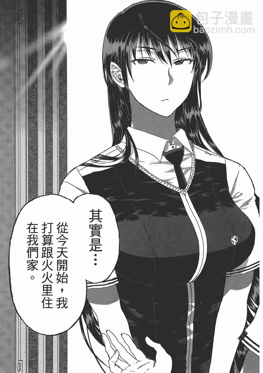 3卷39