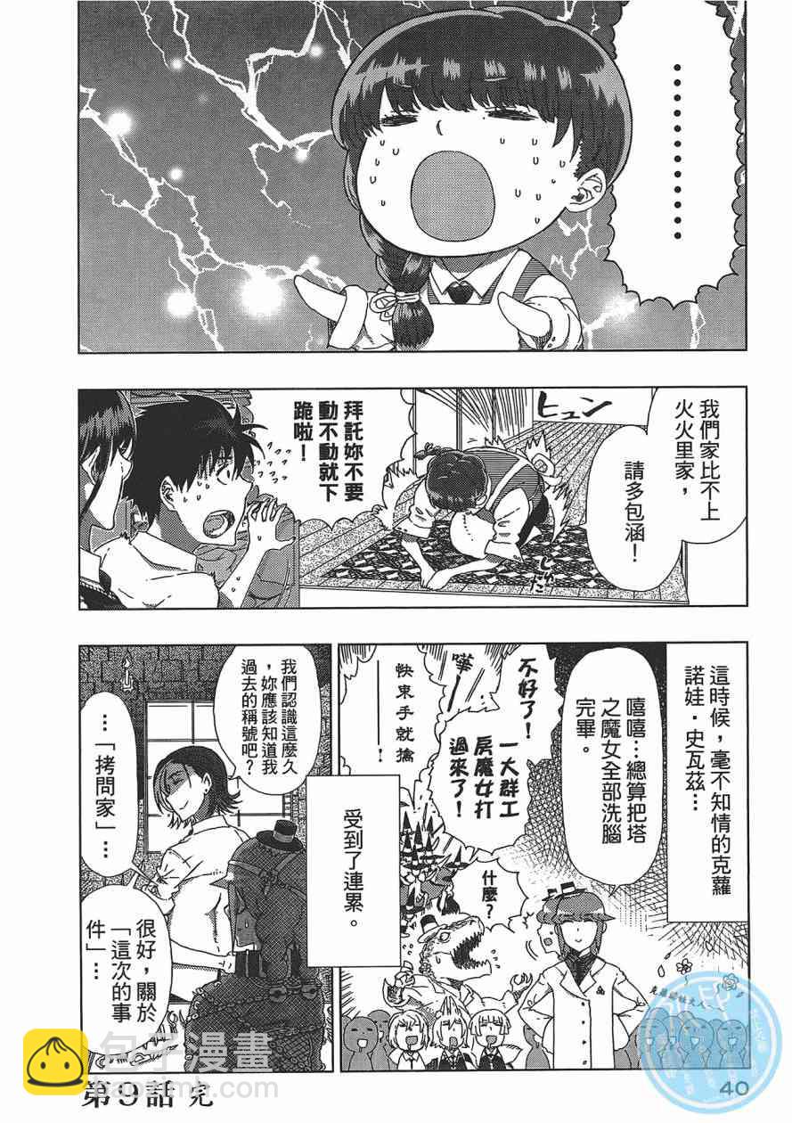 3卷40