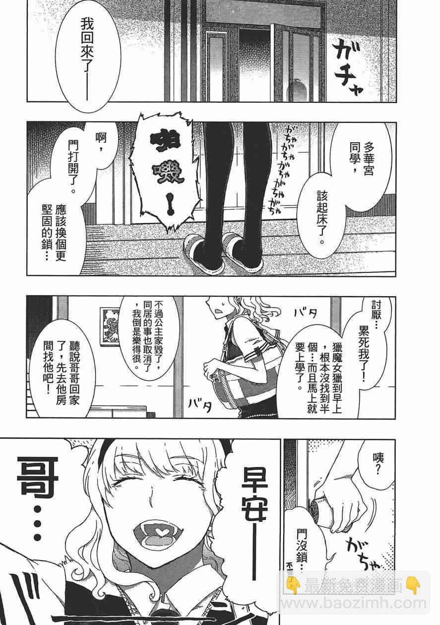 3卷43