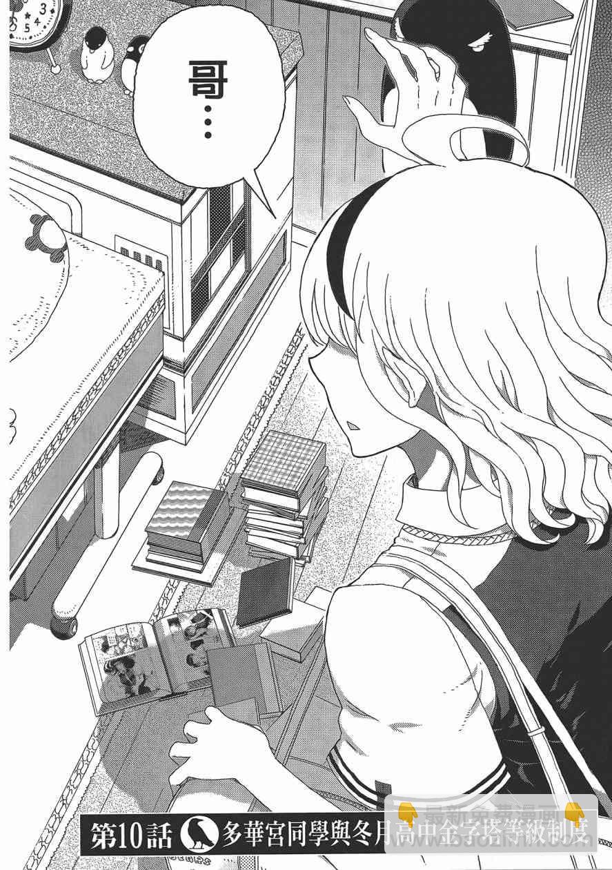 3卷44