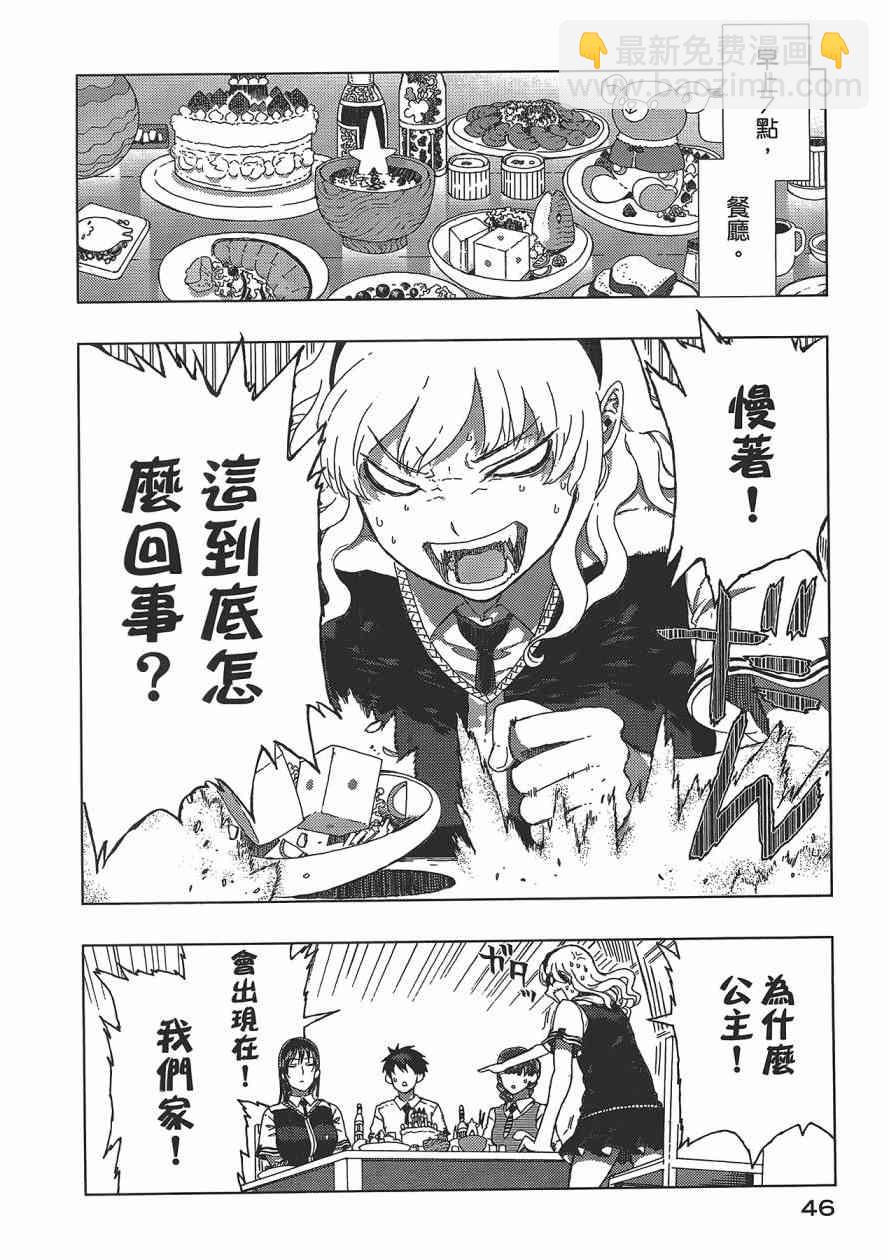 3卷46