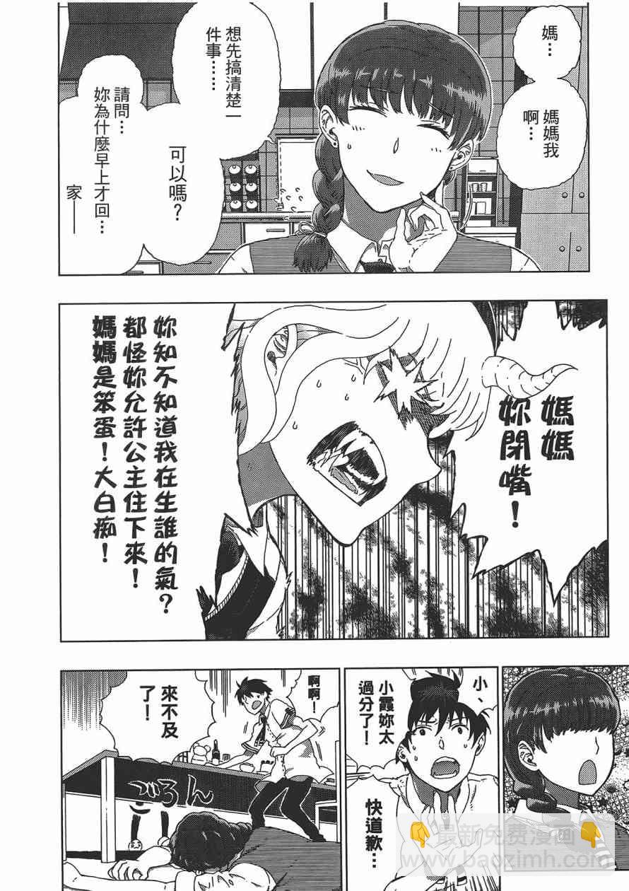 3卷48