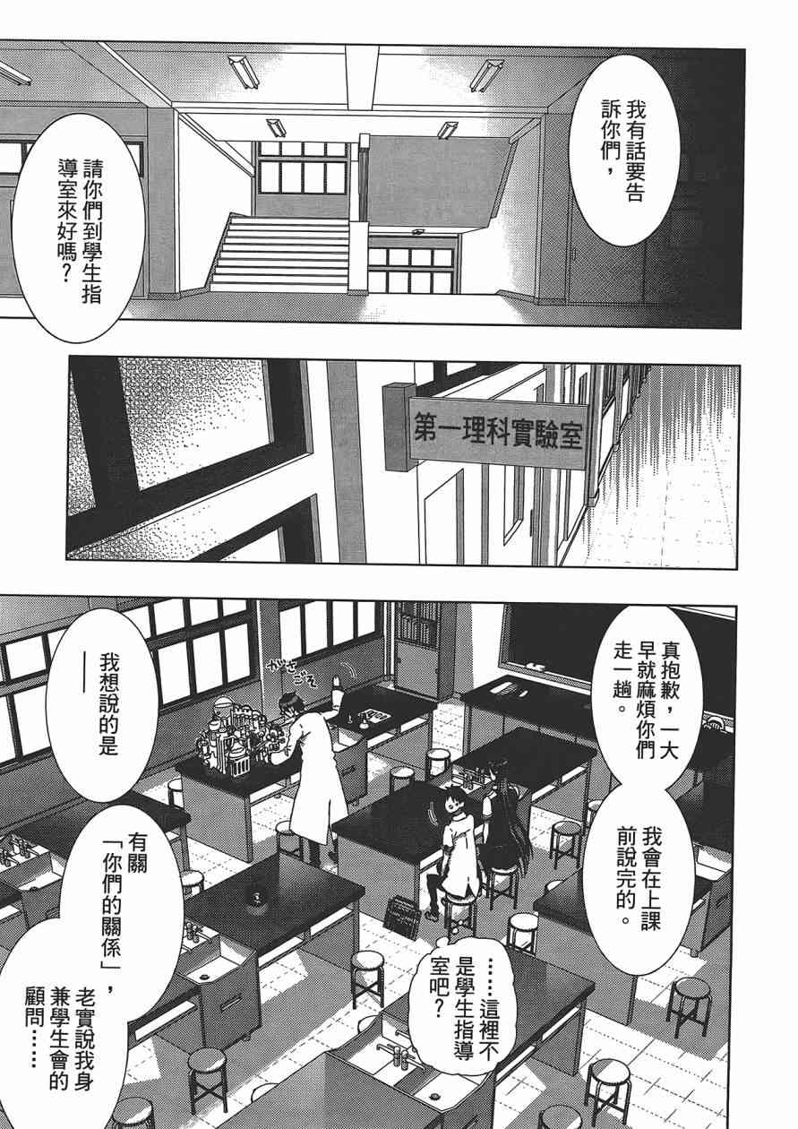 3卷57