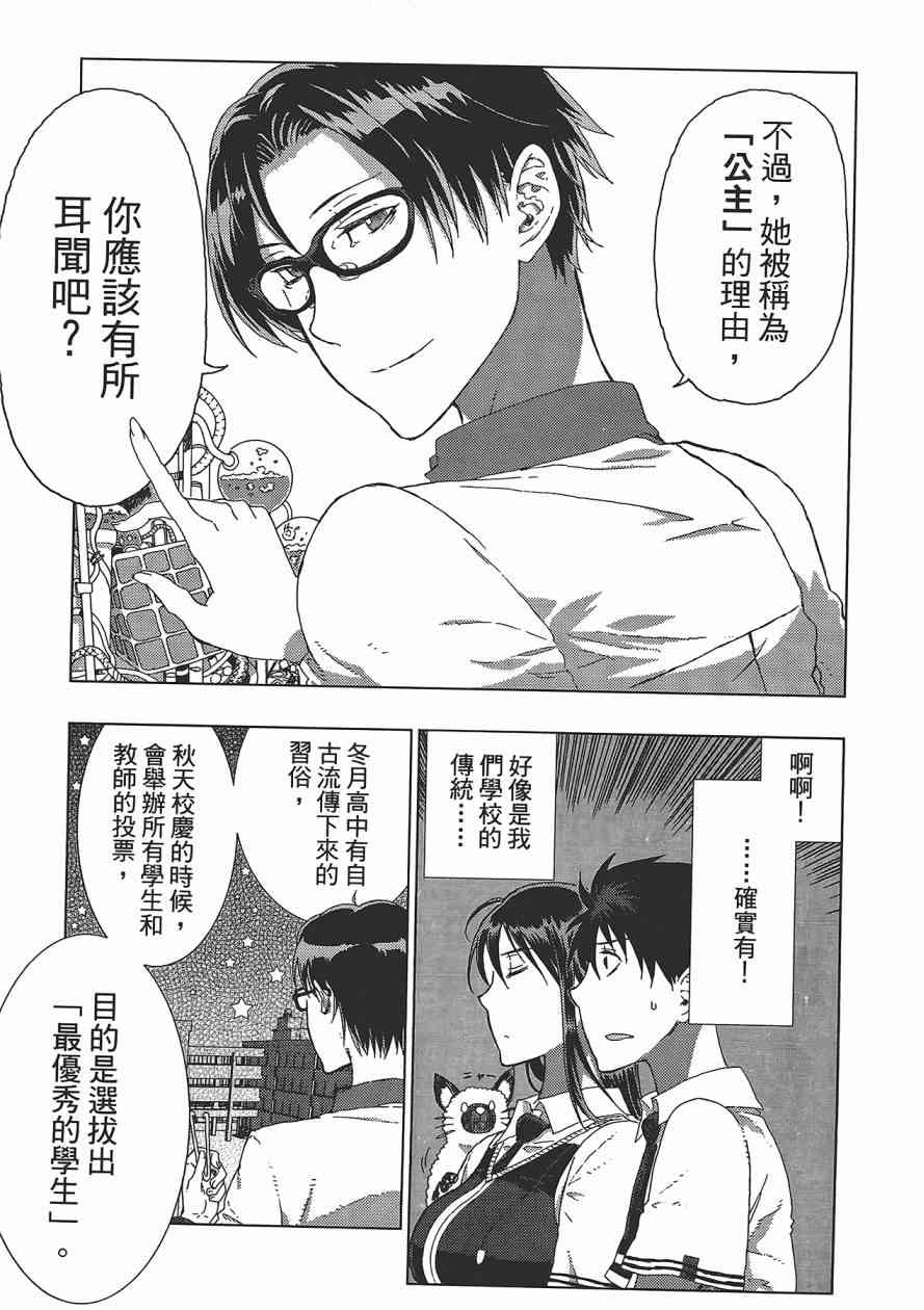 3卷59