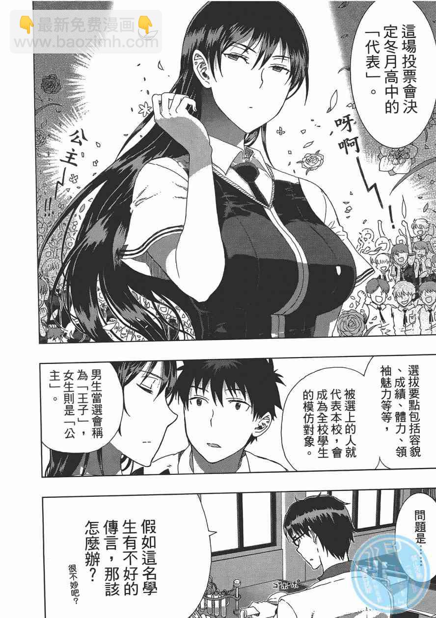 3卷60