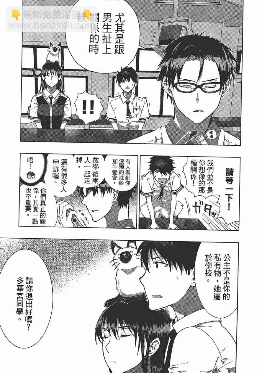 3卷61