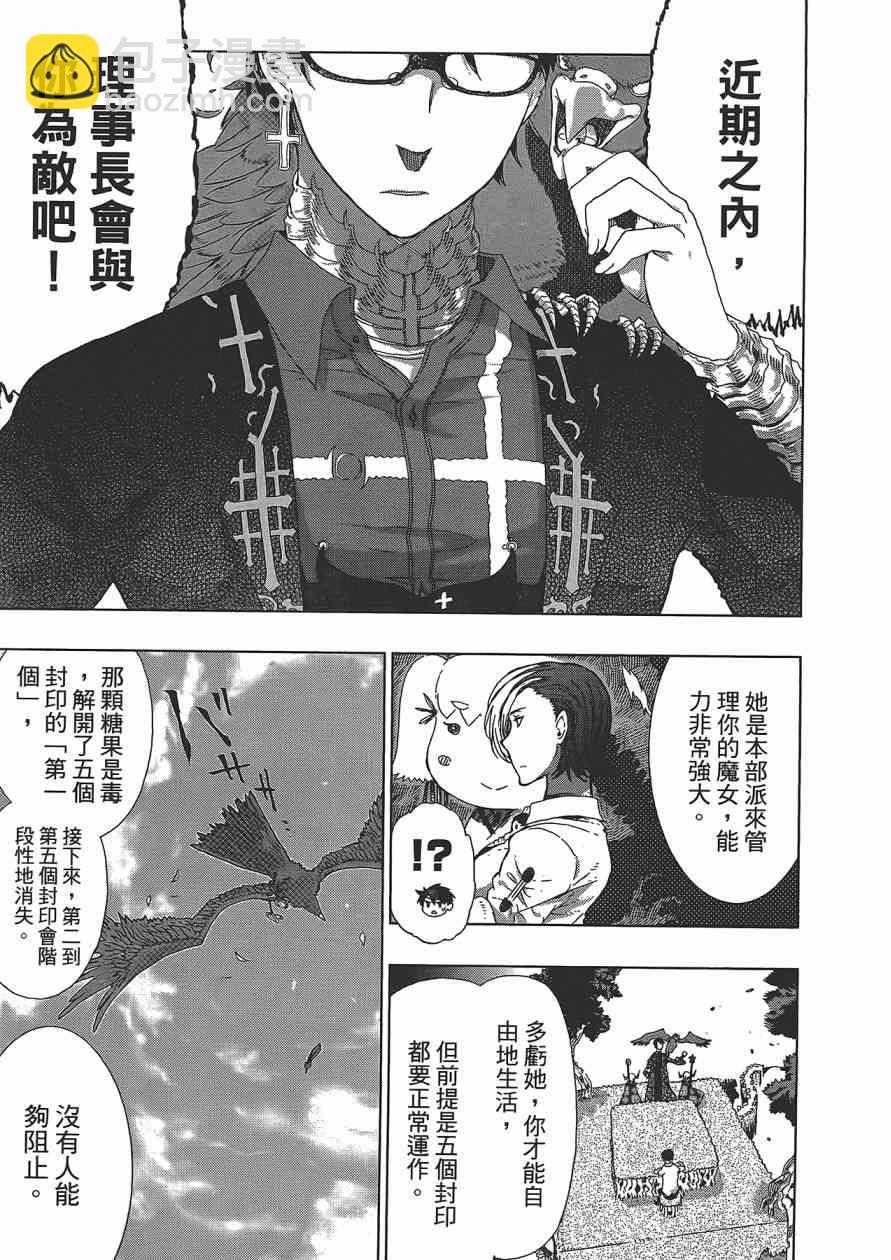 3卷71