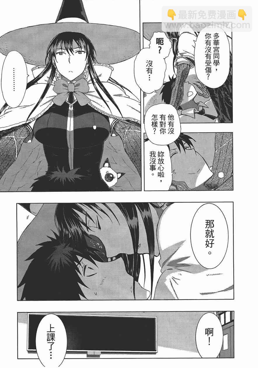 3卷79