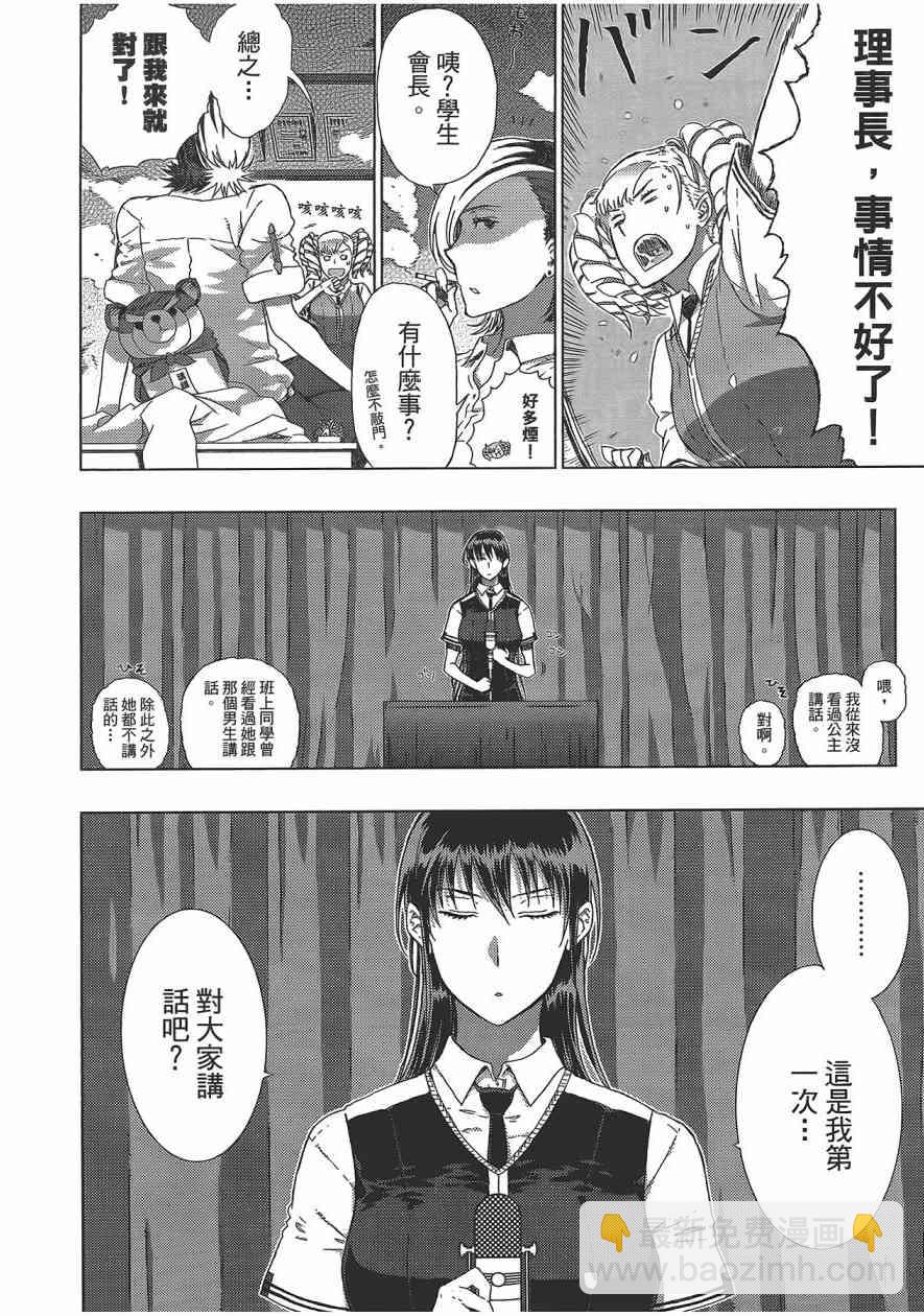 3卷82