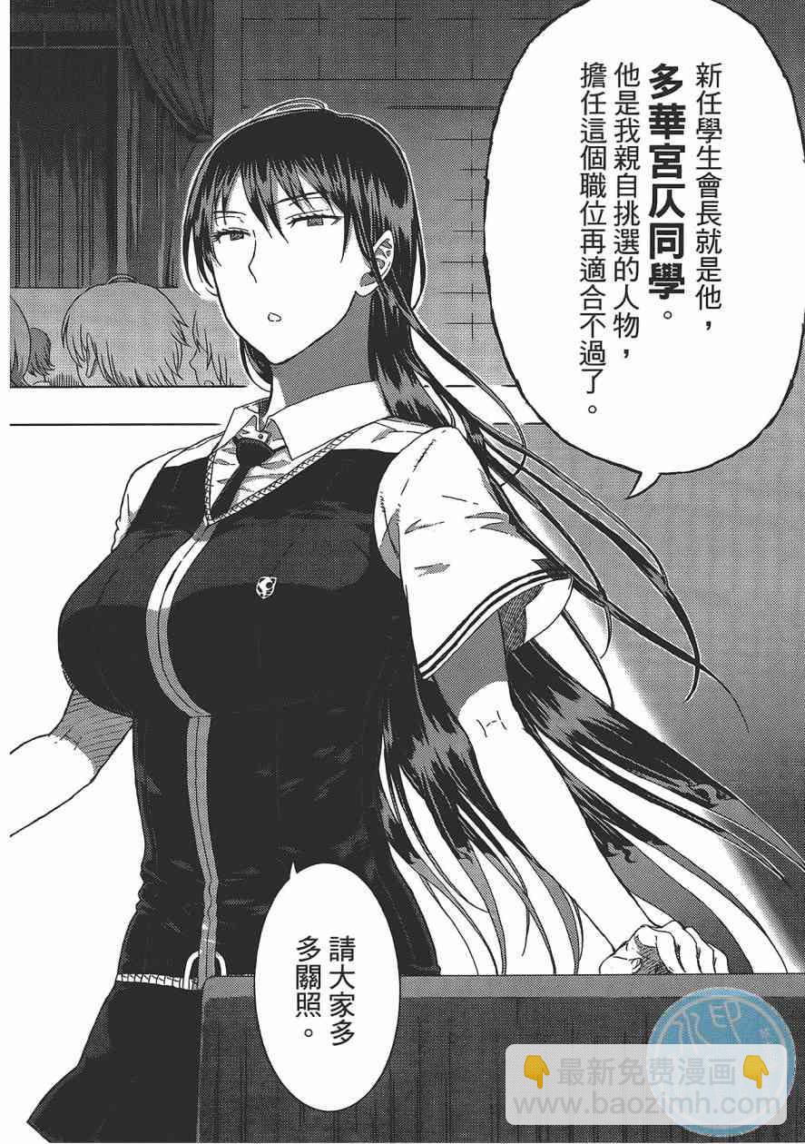 3卷86