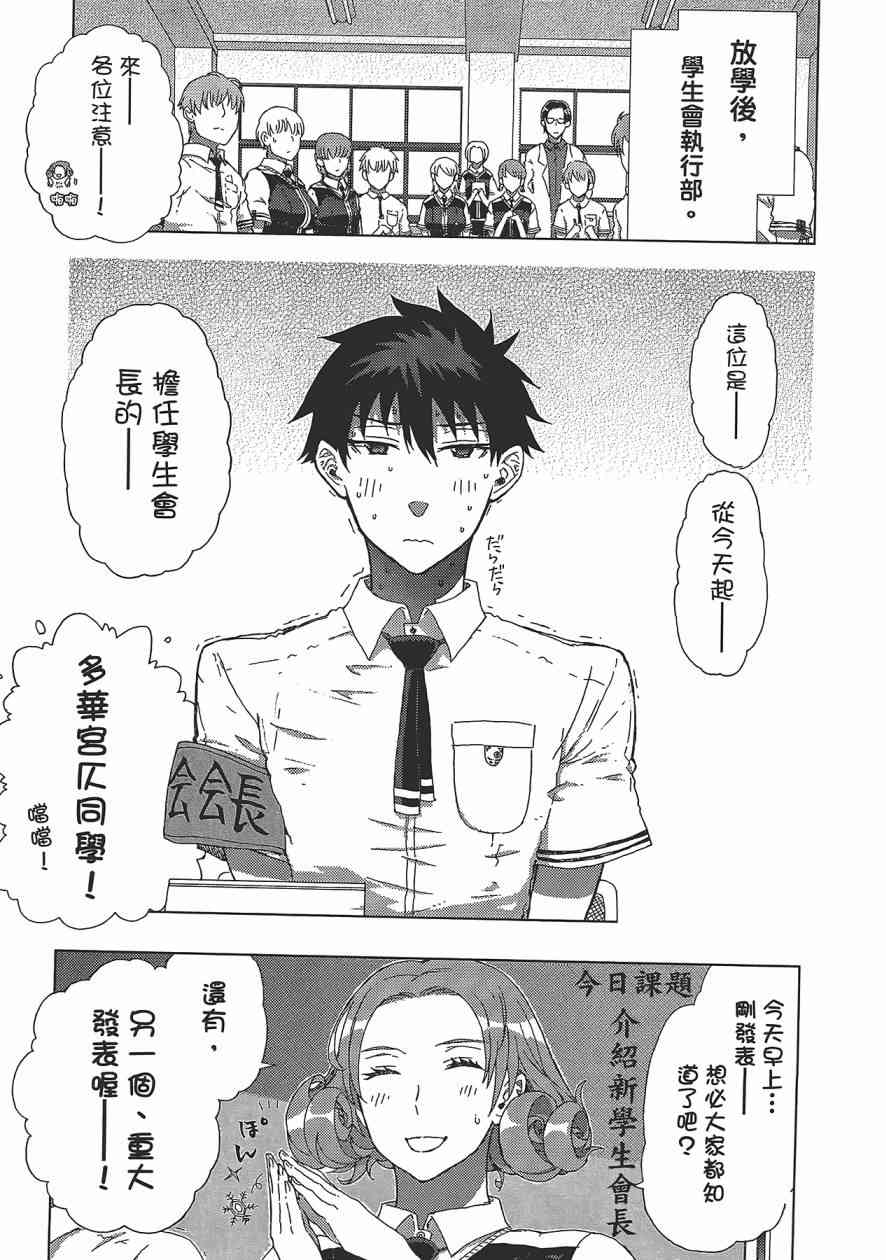 3卷91
