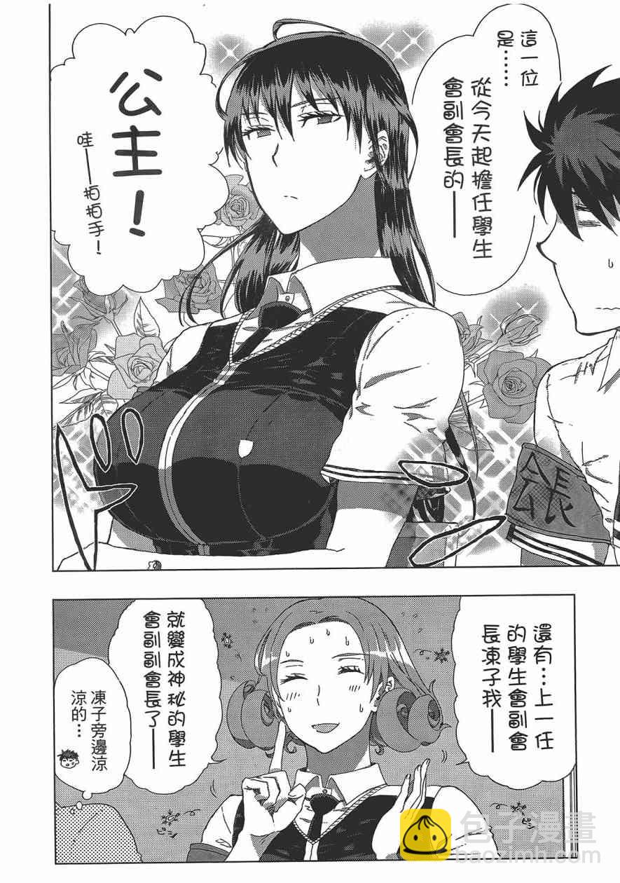 3卷92