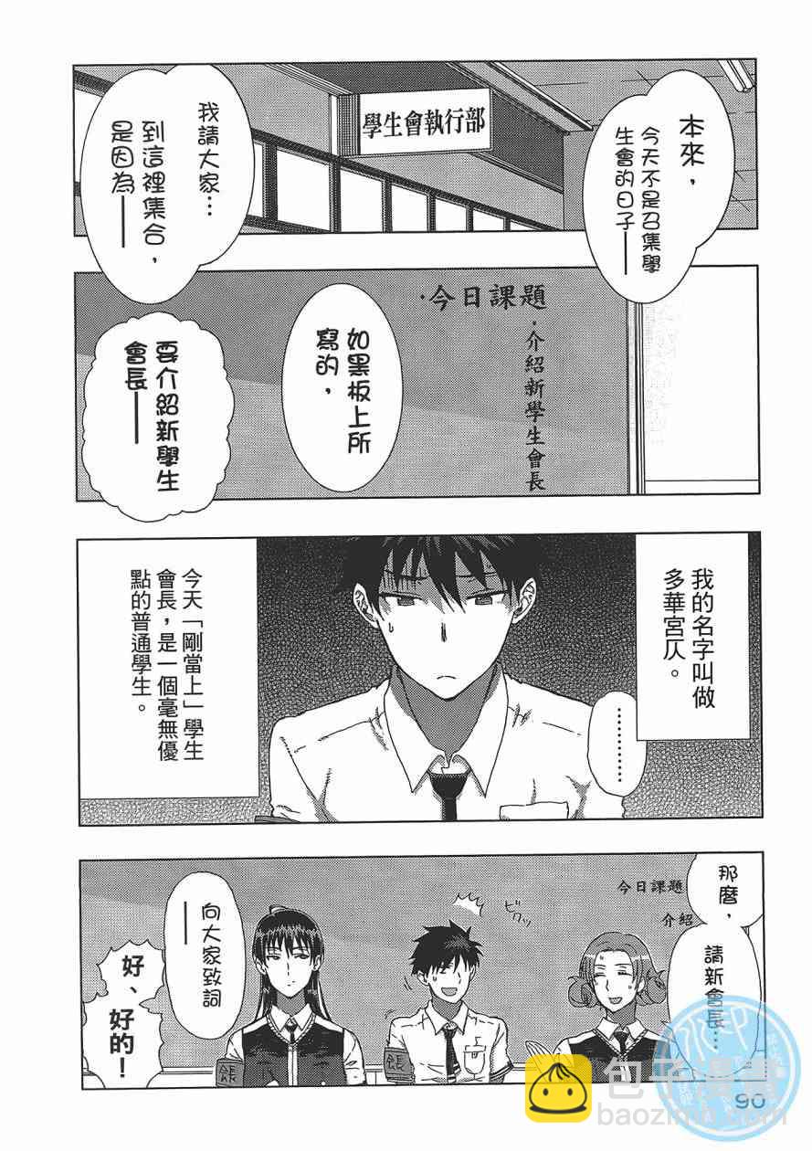 3卷94