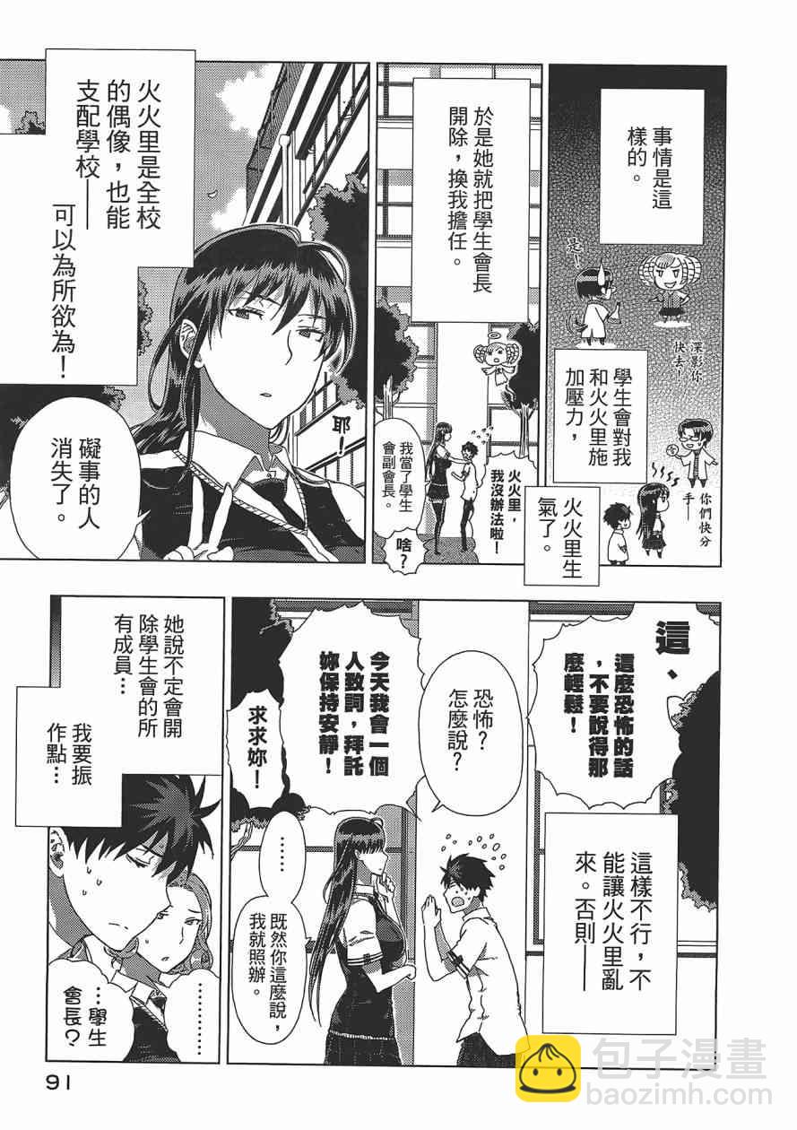 3卷95