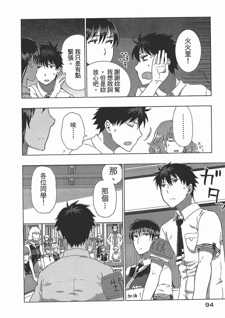 3卷98