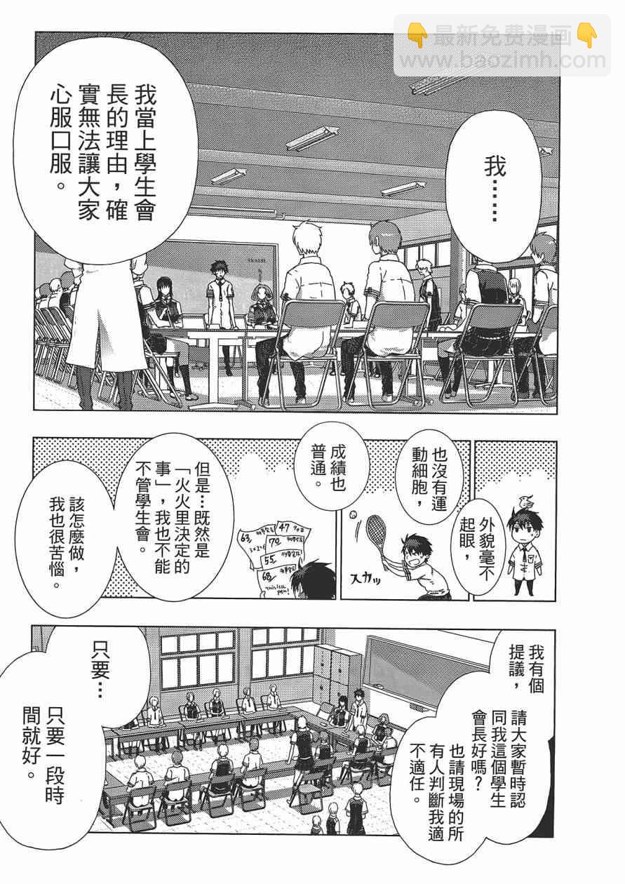 3卷99