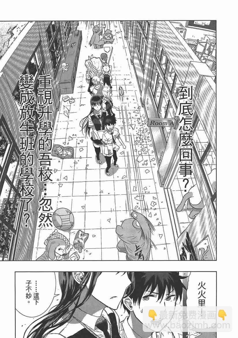 4卷102