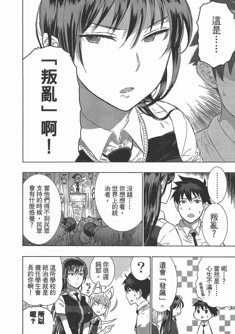4卷103