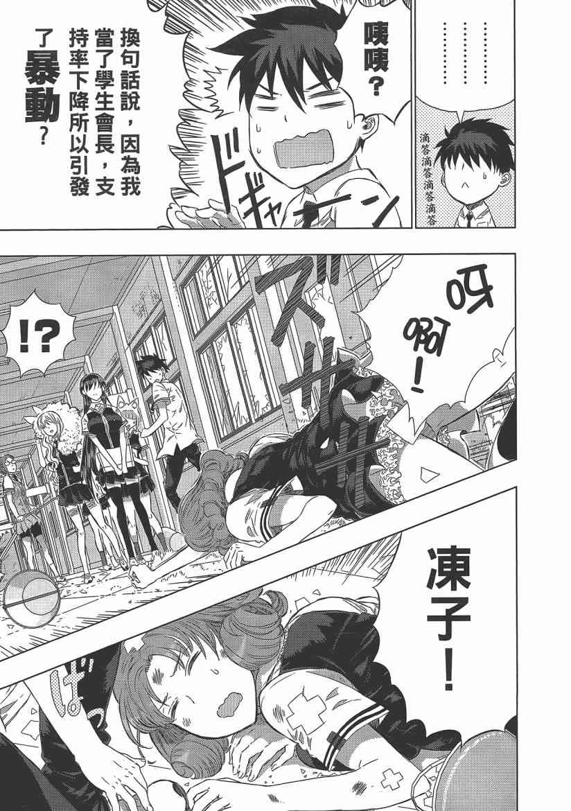 4卷108