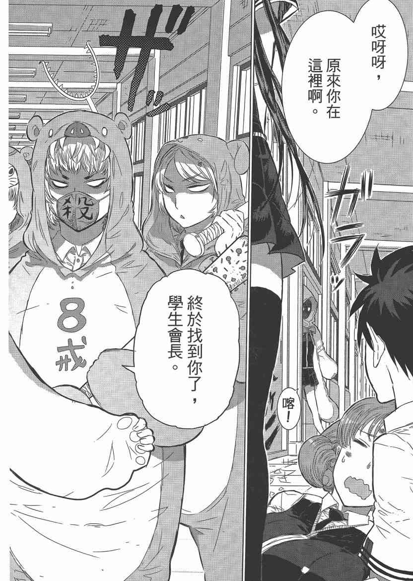 4卷109