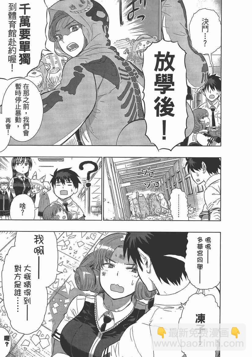 4卷112