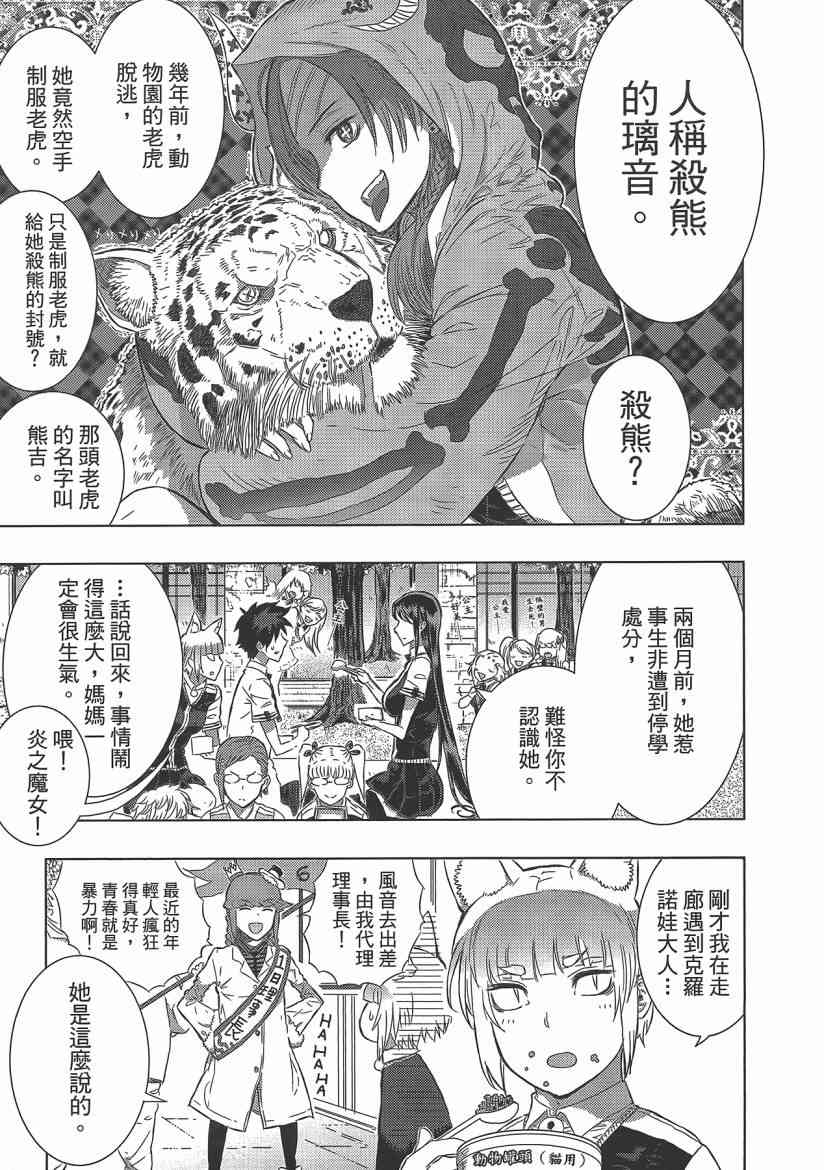 4卷116